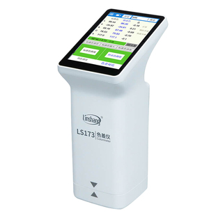 林上分光色差检测仪高精度手持便携式测色仪173金属油漆涂料布料