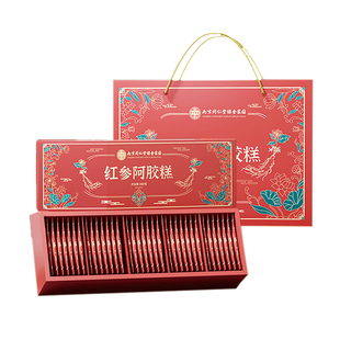 送母亲节阿胶糕礼盒适合送妈妈生日礼物实用送未来婆婆的见面礼品