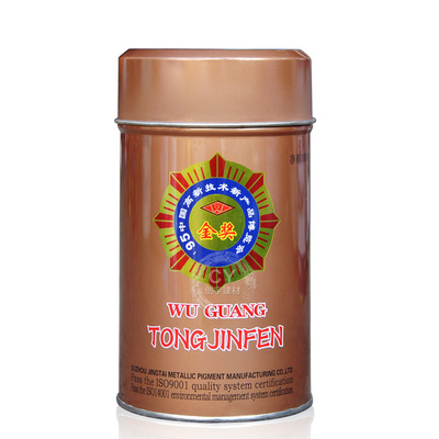 吴光牌铜金粉800对联仿古