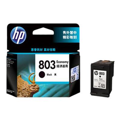 803墨盒惠普喷墨打印机2600墨水