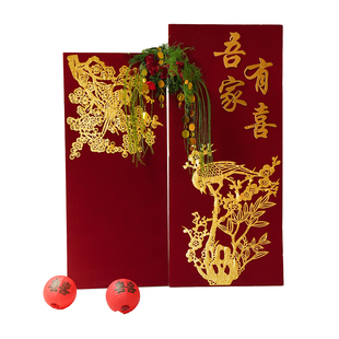 婚房布置套装结婚迎宾路引喜字婚礼氛围感拉花新房拍照背景墙装饰