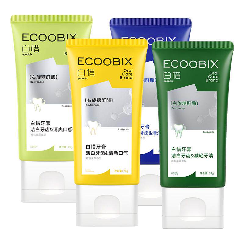 白惜牙膏牙刷组合清洁套装去黄清新口气美白护龈牙膏小头牙刷软毛