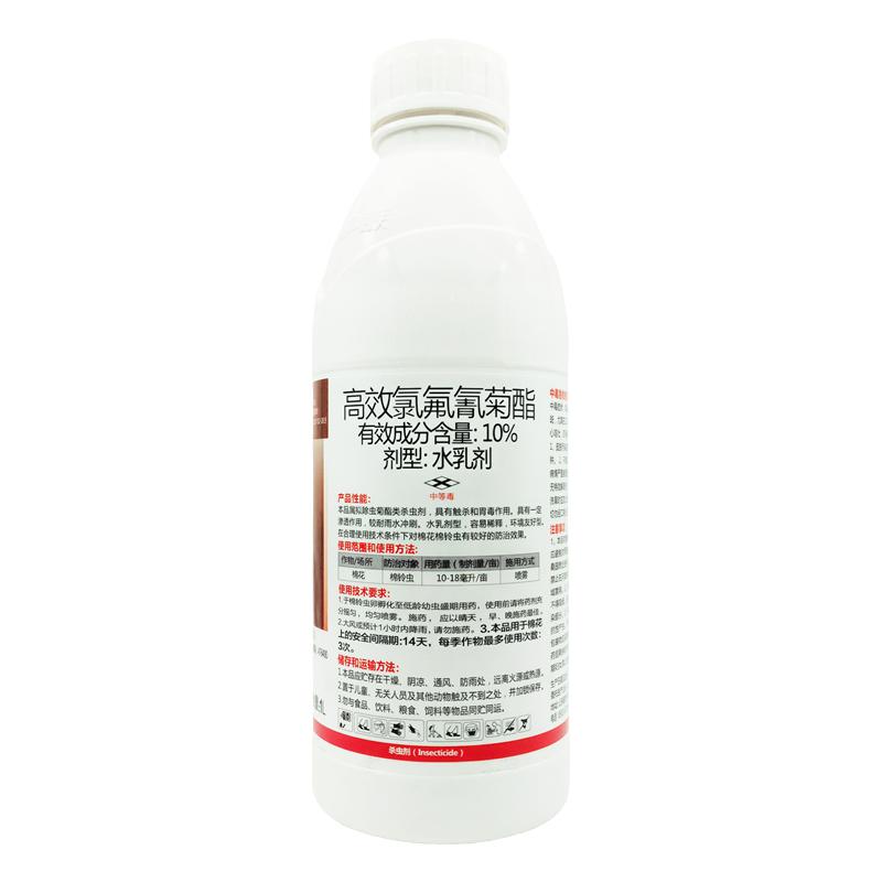 沪联世攻王高效氯氟氰菊酯杀虫剂