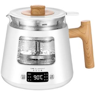 养生壶800ml办公室小型喷淋煮茶烧茶壶电热煮茶一体2024新款高端