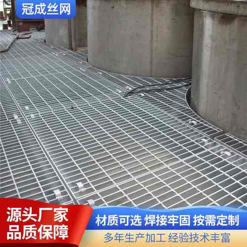 热镀锌钢格板平台踏步钢格板市政平台排水沟盖板道防滑栅钢格板走