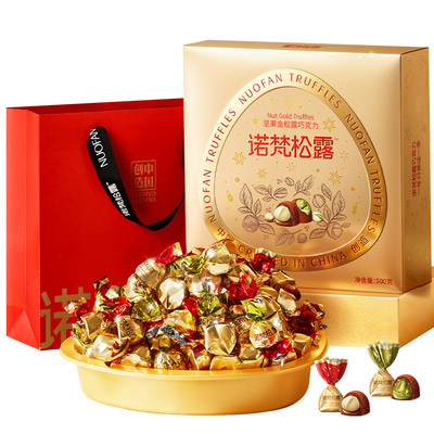 诺梵坚果金松露巧克力