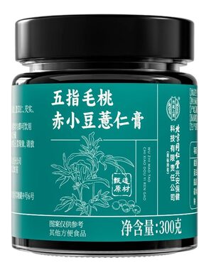 南京同仁堂六和乾坤伏湿膏五指毛桃茯苓调理健脾养胃重官方旗舰店