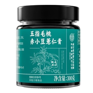 北京同仁堂内廷上用伏湿膏五指毛桃茯苓祛湿气调理脾胃官方旗舰店