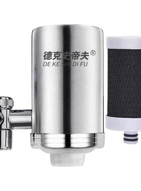 德克史蒂夫龙头直饮净水器