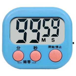 厨房定时器计时器提醒器学生考研学习倒计时器秒表钟磁吸分钟大声