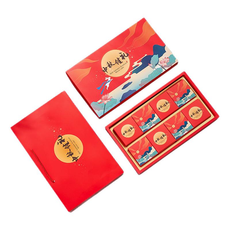 中秋月饼盒定制礼盒现货