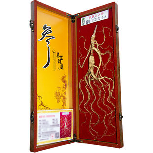 东北特产人参长白山人参礼盒移山参山参高端泡酒送礼移山参干人参