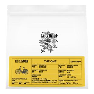 【LETSGRIND】意式浓缩咖啡豆THE ONE埃塞单品豆SOE中深烘焙454g