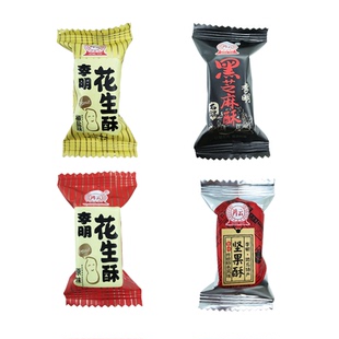 鸿云李明花生酥坚果酥黑米酥四川特产花生酥糖500g散装喜糖果糕点