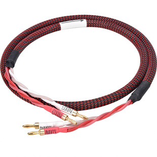 BRZHIFI佳耐美喇叭线 日本原产 发烧功放音箱线  4S12F喇叭线