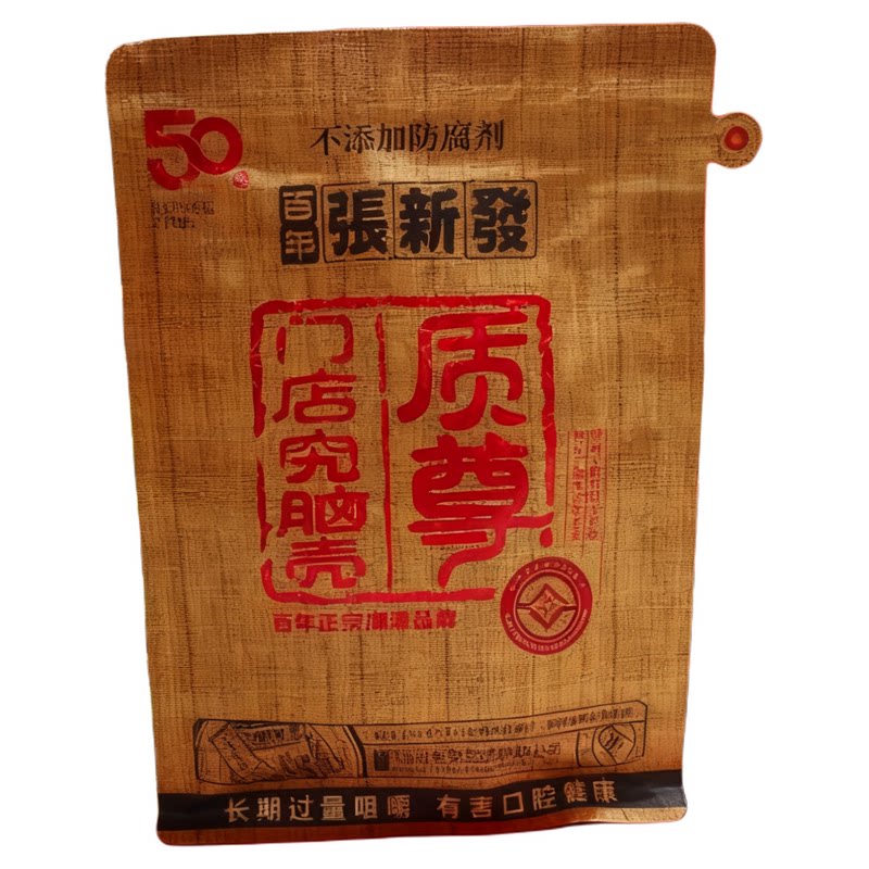 湖南湘潭槟榔张新发50至尊究脑壳烟果新日期单包装批发零售一斤