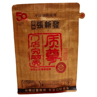 湖南湘潭槟榔张新发50至尊究脑壳烟果新日期单包装批发零售半斤