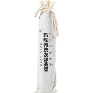 玛昵发酵藏香西藏手工藏香礼佛供佛藏药香檀香卧线香家用臧香天然