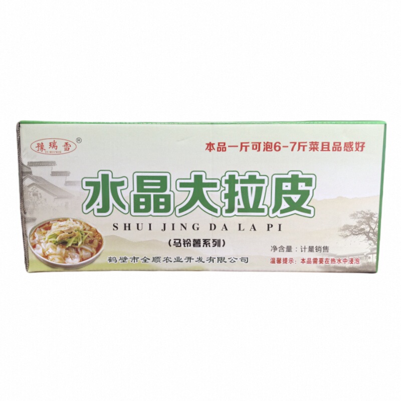 水晶大拉皮商用火锅麻辣烫干货土豆宽粉条绿豆拉皮商用凉拌菜凉皮