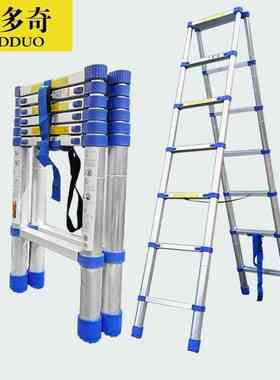加厚铝合金蓝色塑料件人字梯折叠伸缩梯升降工程梯便携家用阁楼梯