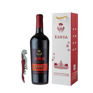 西农葡萄酒学院李华赤霞珠干红女士红酒学生甜酒宁夏贺兰山陈酿