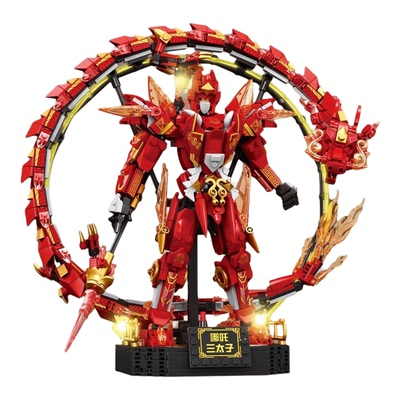 2026新款哪吒机甲积木