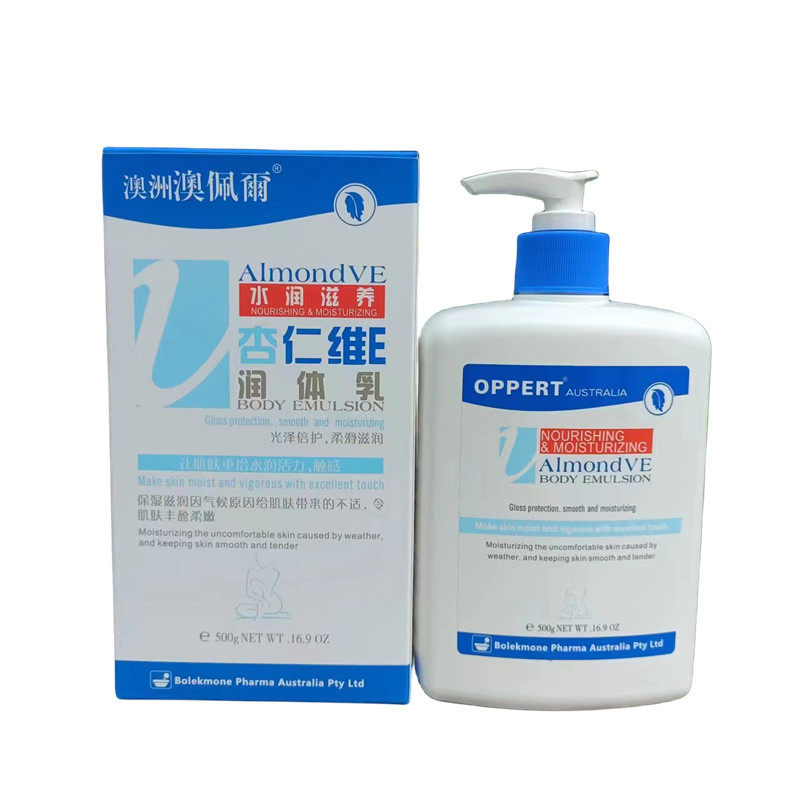 OPPERT澳佩尔杏仁维E柔滑身体乳