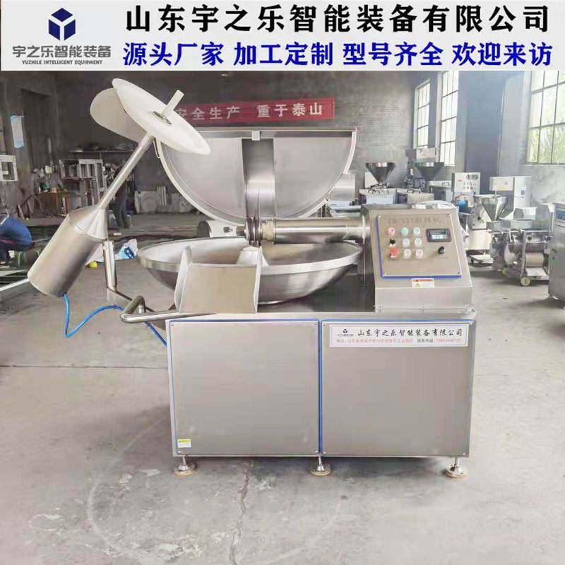 高速变频斩拌机 包子馅丸子香肠斩拌设备 葱姜蒜果蔬肉类斩拌机,清洗/食品/商业设备,斩拌机,淘宝优惠券,粉丝福利购,淘宝优惠卷
