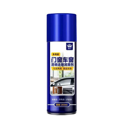 车窗润滑剂专用天窗轨道脂清洗剂