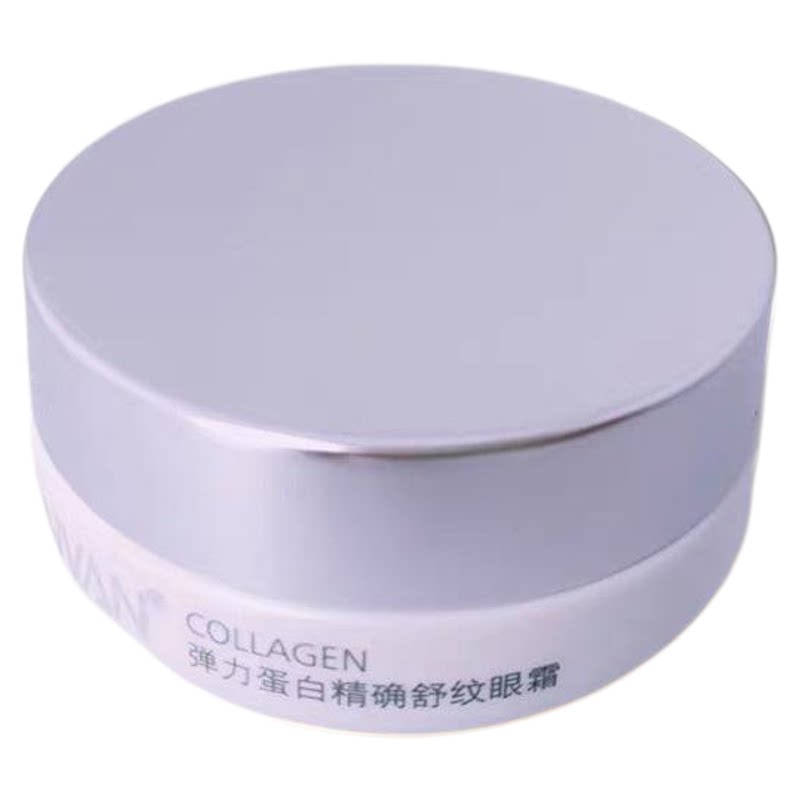 汉芳弹力蛋白舒纹眼霜30g 提拉紧致补水保湿弹润淡纹眼部护理