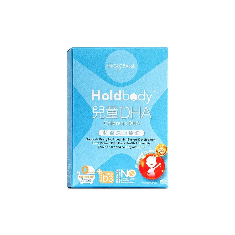 香港直邮Holdbody宝宝儿童婴幼儿DHA软胶囊深海鱼油补脑记忆力 儿香实拍商品图