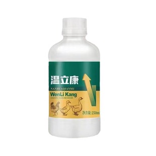 雄牧温立康正品养鸡专用家禽鸡鸭鹅鸽子闭眼甩头甩鼻没精神不吃食