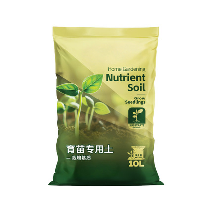 育苗基质专用营养土蔬菜花卉扦插种菜土育苗土营养杯育苗盘专用土