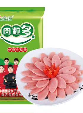 金锣肉粒多火腿肠低脂50g*10支