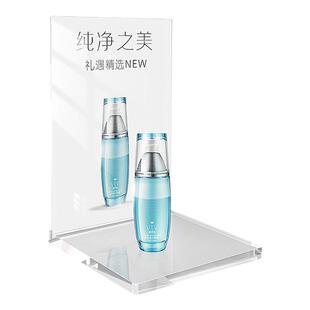 亚克力展示架化妆品陈列架护肤品彩妆促销广告展台直播间产品置物架香水珠宝首饰手办盲盒摆件展示台桌面立牌