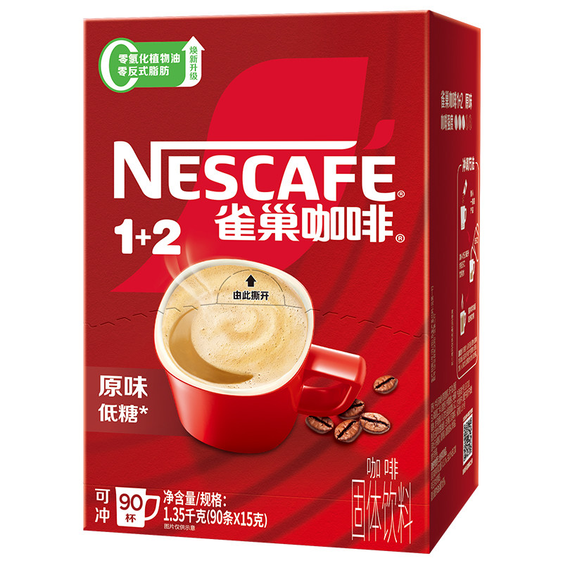 【百亿补贴】雀巢咖啡1+2原味90条特浓三合一拿铁速溶咖啡
