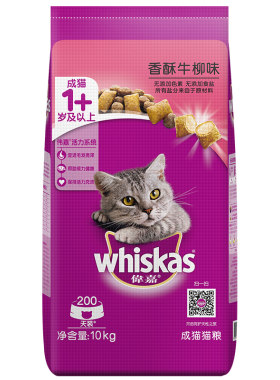 伟嘉成猫粮多规格旗舰店