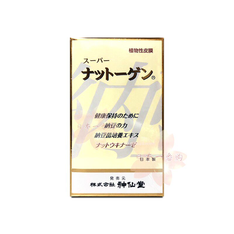 日本代购 神仙堂 纳豆精 纳豆激酶 全新日期 软胶囊 2瓶 包邮包税