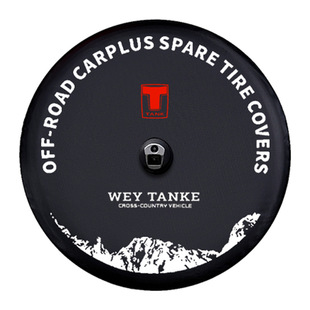 24-25款坦克300备胎罩坦克400备胎罩Hi4-T探境柴油轮胎防晒罩专用
