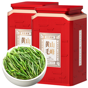 黄山毛峰2025新茶特级2A安徽绿茶毛峰嫩芽明前毛尖茶叶礼盒装250g