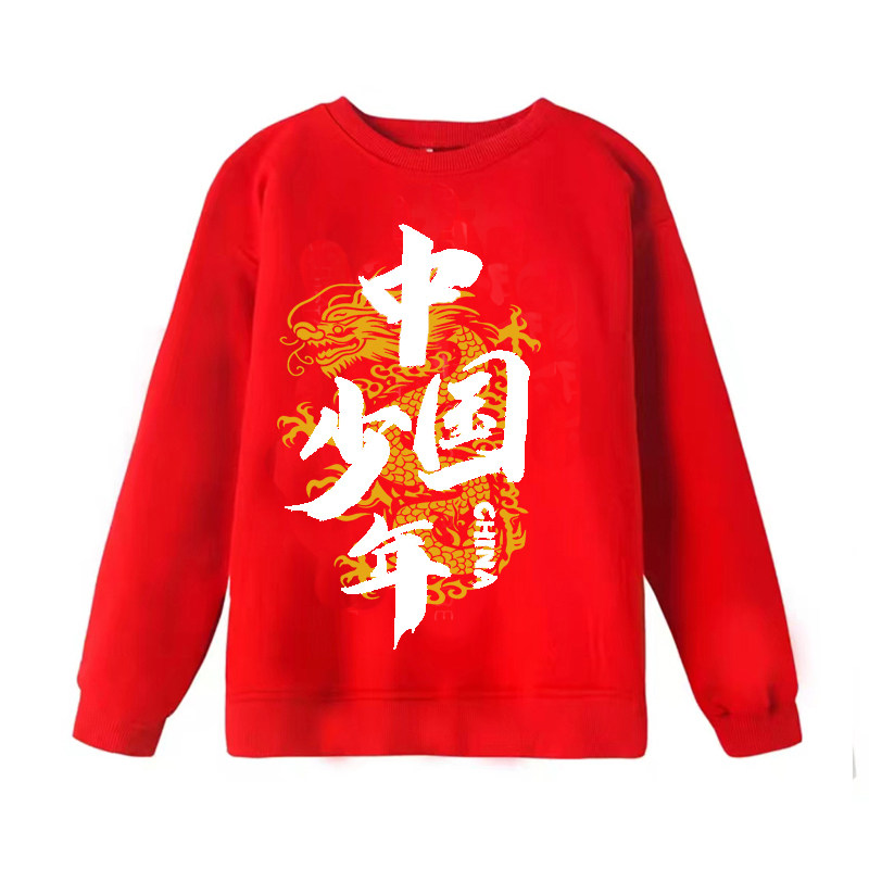 儿童演出服啦啦队舞蹈中国风