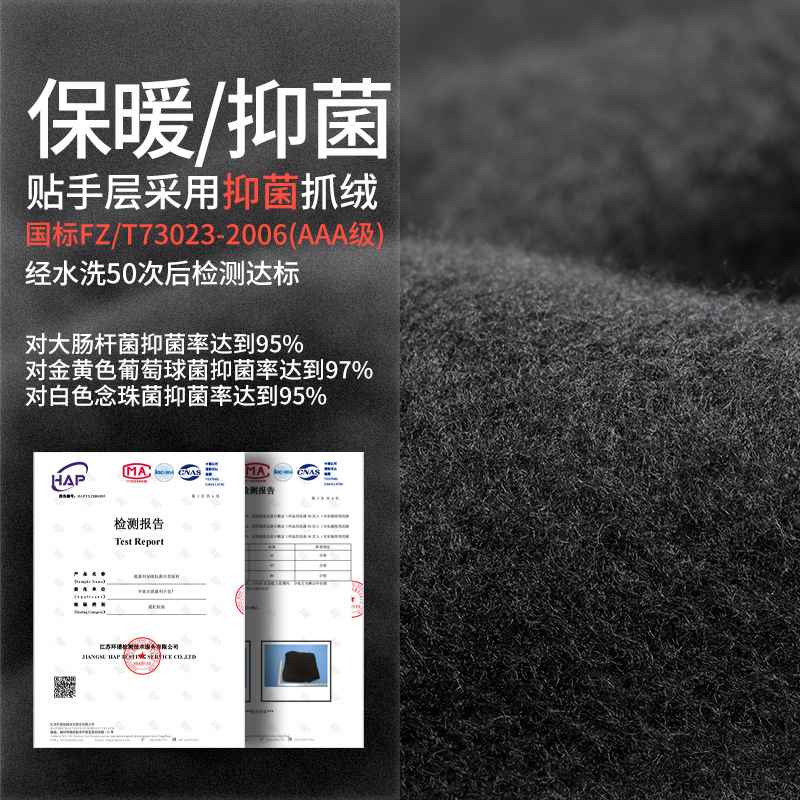 批发冬季户外保暖骑行骑滑雪冬触印花防风手套屏款电动车女士防水