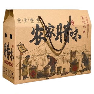 熟食礼品盒高档定制腊味牛肉包装盒红薯粉条山珍干货空盒子可印字