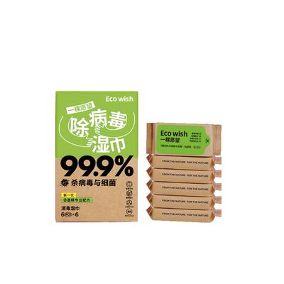 【除支原体病毒】ecowish除病毒湿巾便携0酒精甲流乙流消杀菌