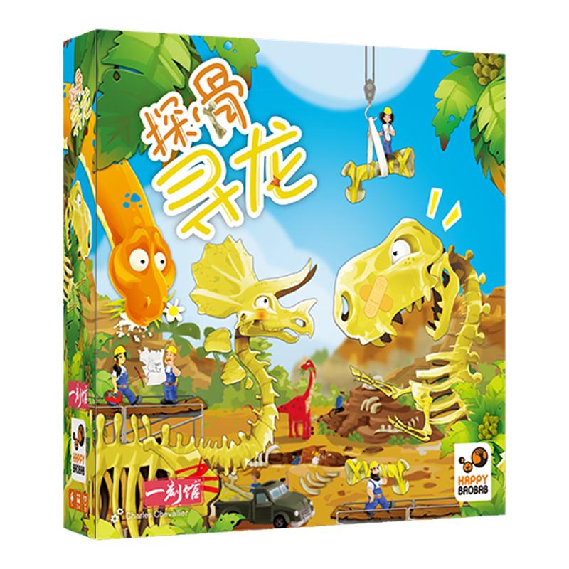 一刻馆6岁手眼协调益智桌游玩具