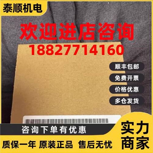 议价6ES7314-6BH04-0AB0/OABO西门子S7-300 CPU 314C-2PTP接口RS4