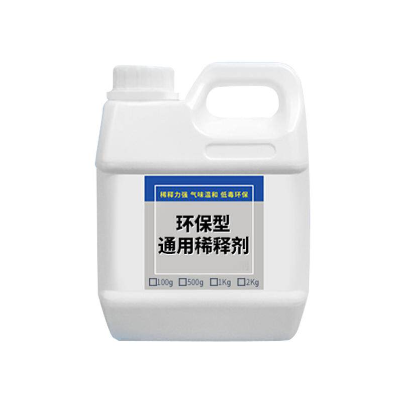 稀释剂金属漆硝基漆二甲苯稀料油漆洗漆水胶印喷码油墨日期清洗剂