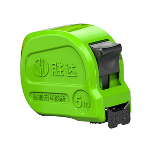 胜达钢卷尺5米8米家用加厚加硬盒圈尺一级高精度耐磨防摔正品尺子