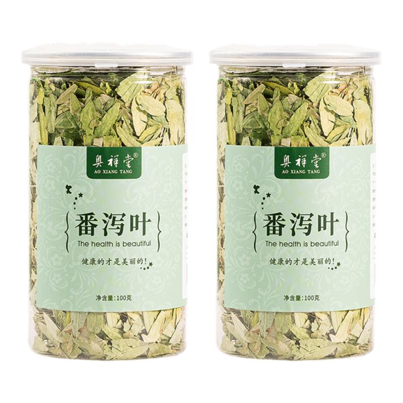 奥祥堂番泻叶官方旗舰店