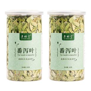 番泻叶官方旗舰茶片散装蕃泻叶潘粉颗粒天然排泄叶强力通秘茶宿便